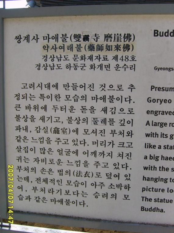 이미지를 클릭하면 원본을 보실 수 있습니다.