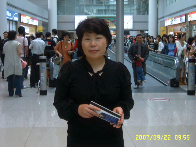 인천공항...