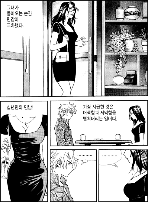이미지를 클릭하면 원본을 보실 수 있습니다.
