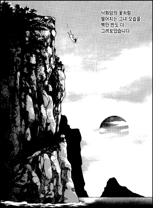 이미지를 클릭하면 원본을 보실 수 있습니다.