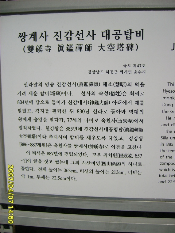 이미지를 클릭하면 원본을 보실 수 있습니다.
