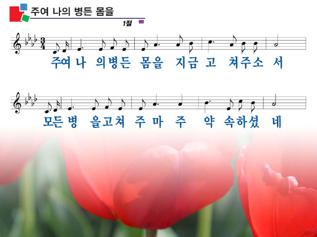 이미지를 클릭하면 원본을 보실 수 있습니다.