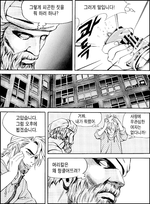 이미지를 클릭하면 원본을 보실 수 있습니다.