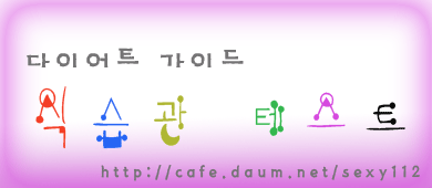 이미지를 클릭하면 원본을 보실 수 있습니다.