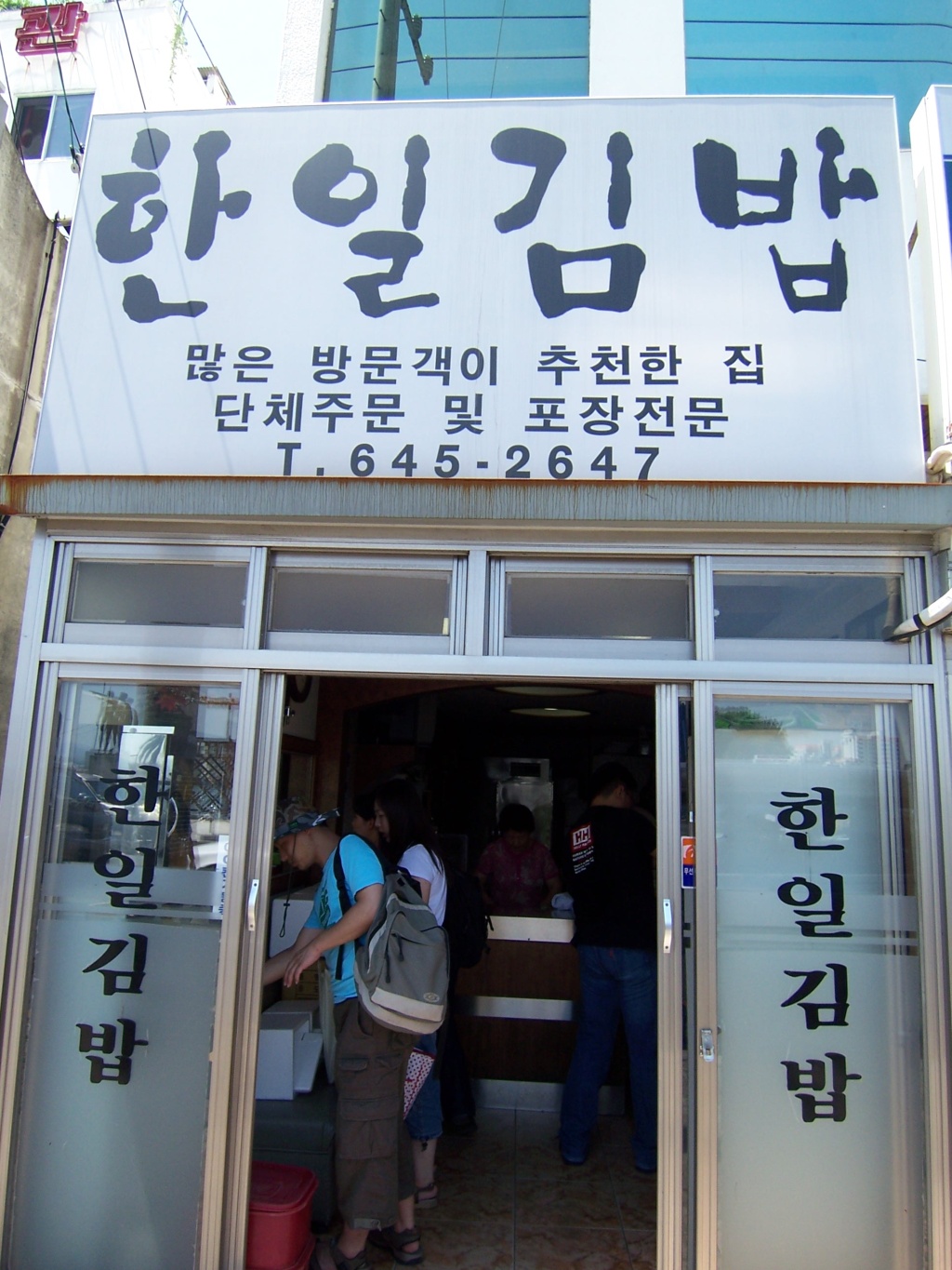 이미지를 클릭하면 원본을 보실 수 있습니다.