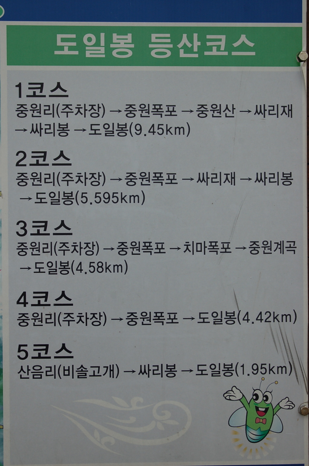 이미지를 클릭하면 원본을 보실 수 있습니다.