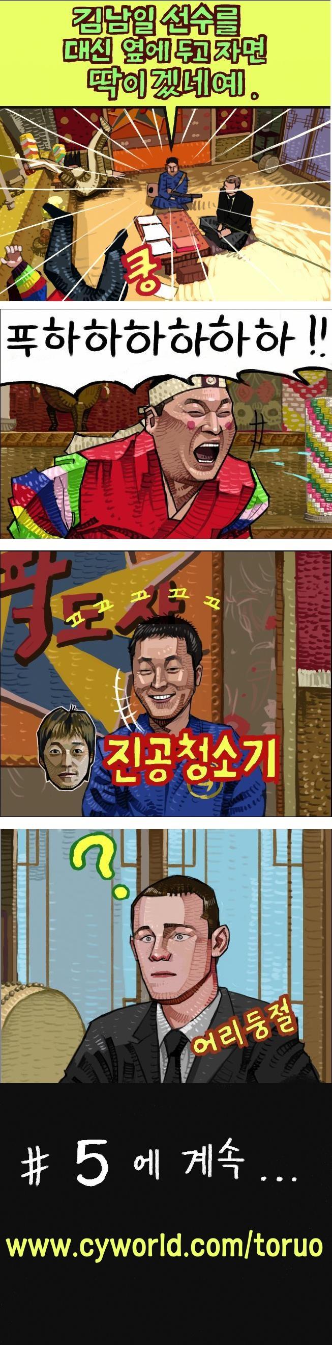 이미지를 클릭하면 원본을 보실 수 있습니다.