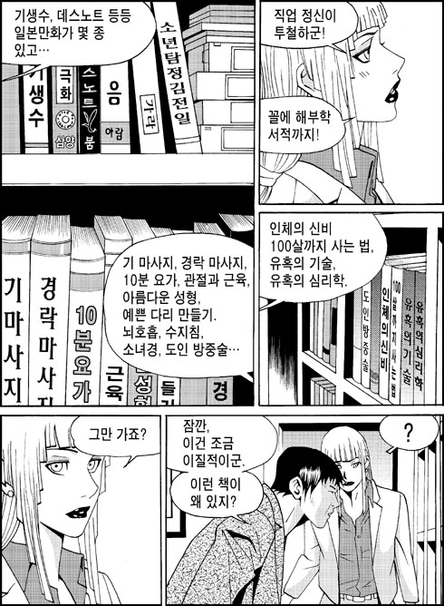 이미지를 클릭하면 원본을 보실 수 있습니다.