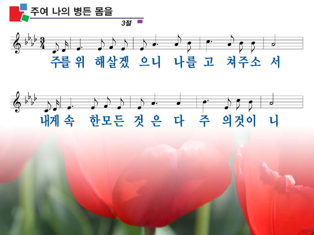 이미지를 클릭하면 원본을 보실 수 있습니다.