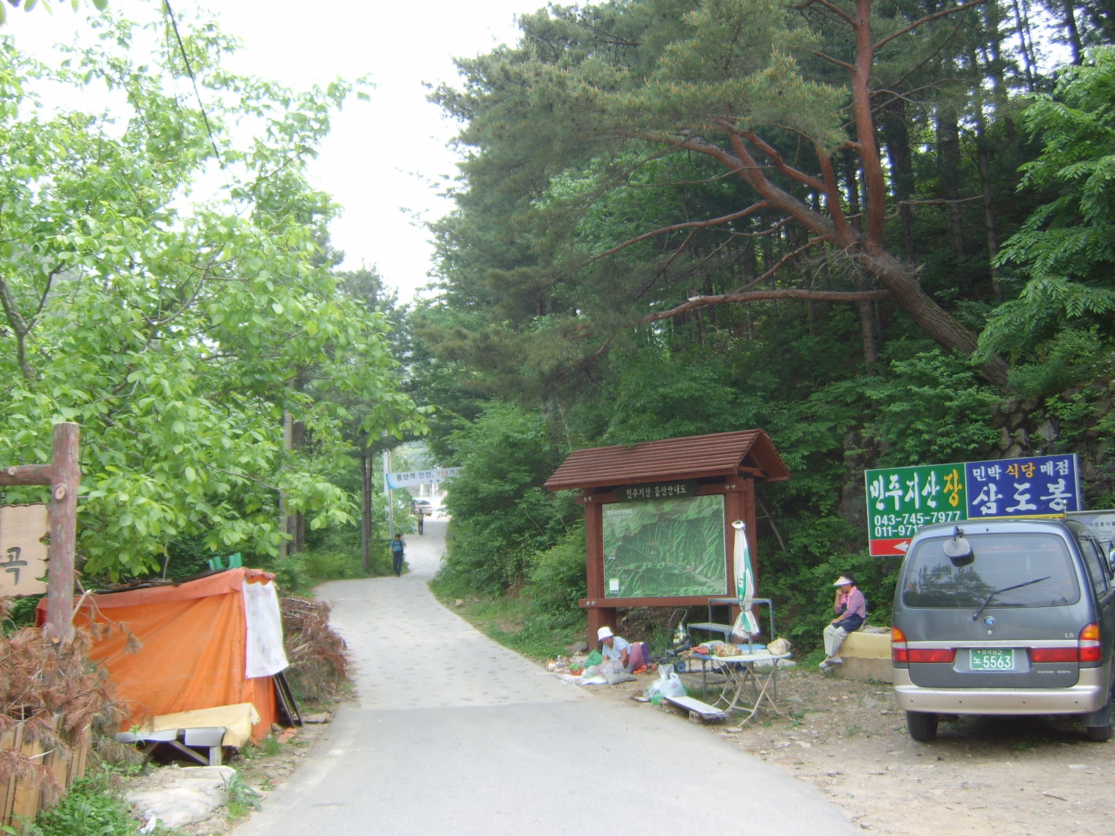 이미지를 클릭하면 원본을 보실 수 있습니다.