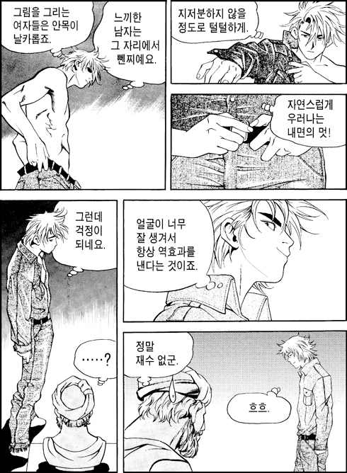 이미지를 클릭하면 원본을 보실 수 있습니다.