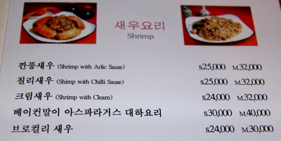 서울베이컨 이미지