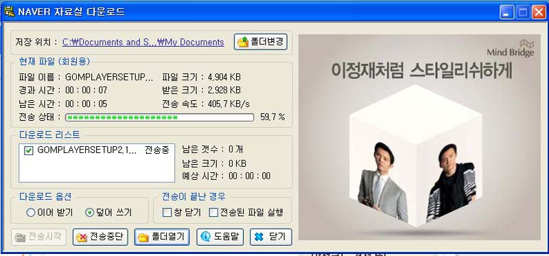 이미지를 클릭하면 원본을 보실 수 있습니다.
