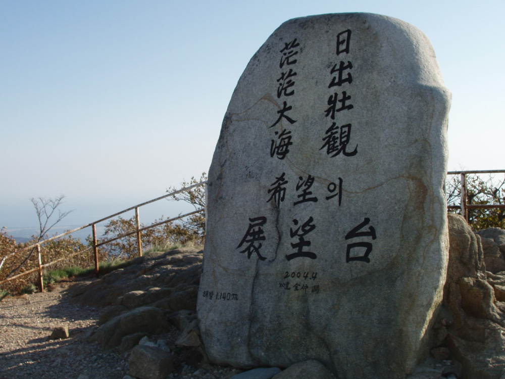 이미지를 클릭하면 원본을 보실 수 있습니다.