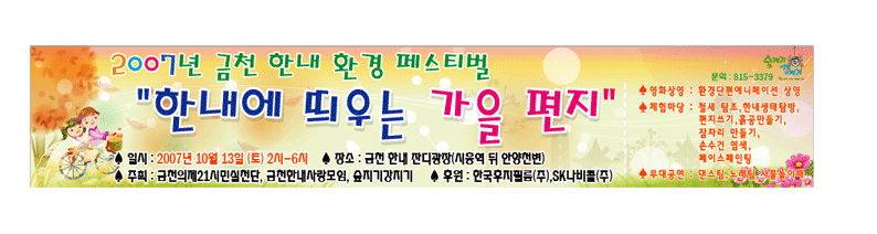 이미지를 클릭하면 원본을 보실 수 있습니다.
