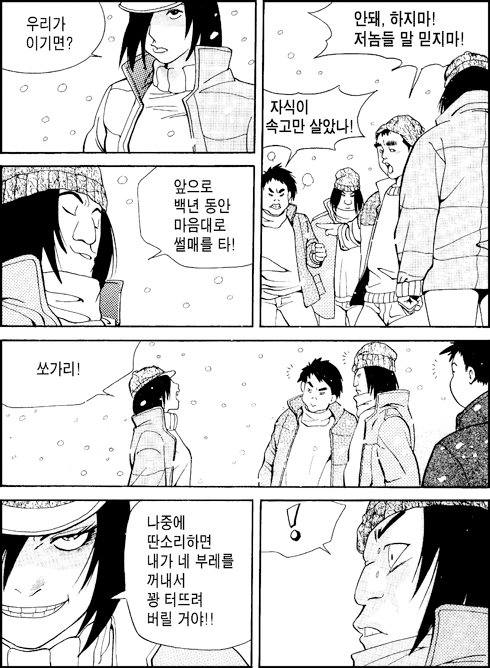 이미지를 클릭하면 원본을 보실 수 있습니다.