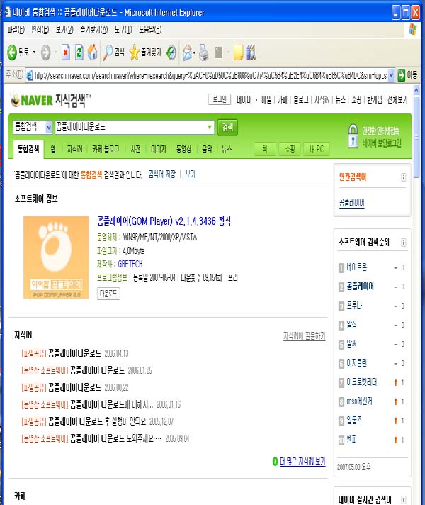 이미지를 클릭하면 원본을 보실 수 있습니다.