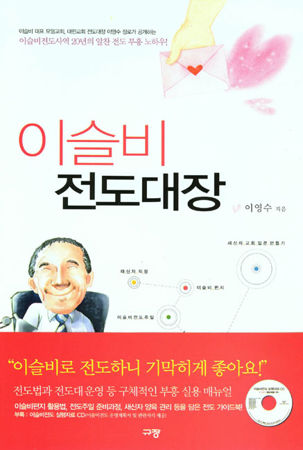 이미지를 클릭하면 원본을 보실 수 있습니다.