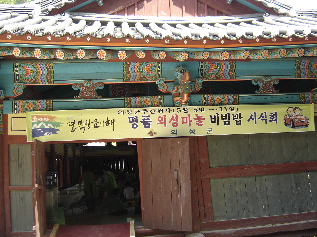 이미지를 클릭하면 원본을 보실 수 있습니다.