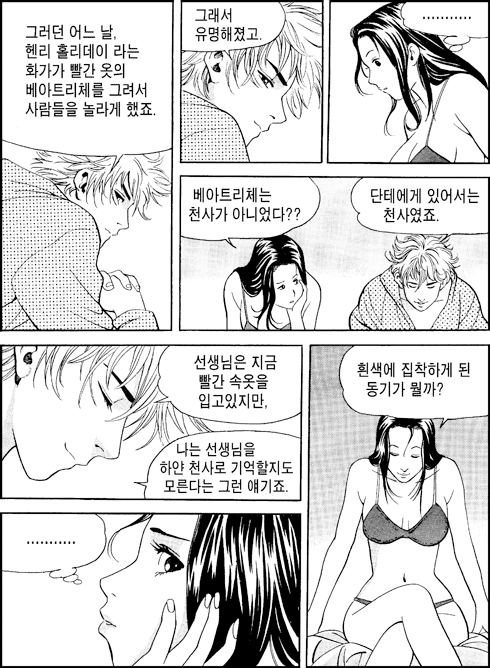 이미지를 클릭하면 원본을 보실 수 있습니다.