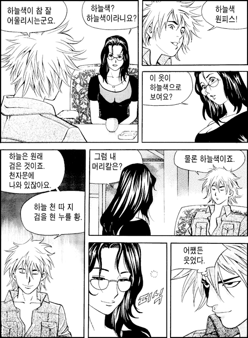 이미지를 클릭하면 원본을 보실 수 있습니다.