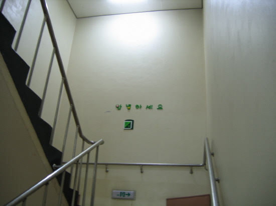 동포회관 이미지