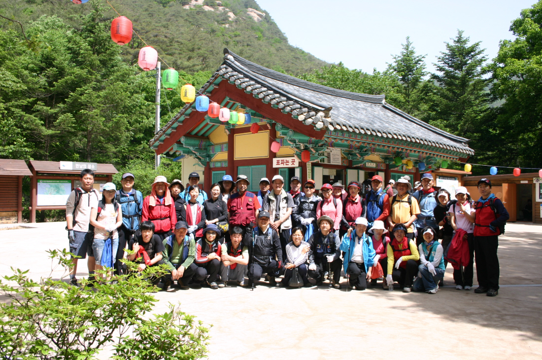 함께한 태안군청 산악회원