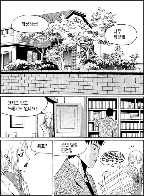 이미지를 클릭하면 원본을 보실 수 있습니다.