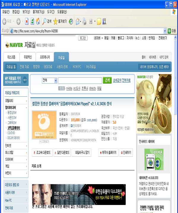 이미지를 클릭하면 원본을 보실 수 있습니다.