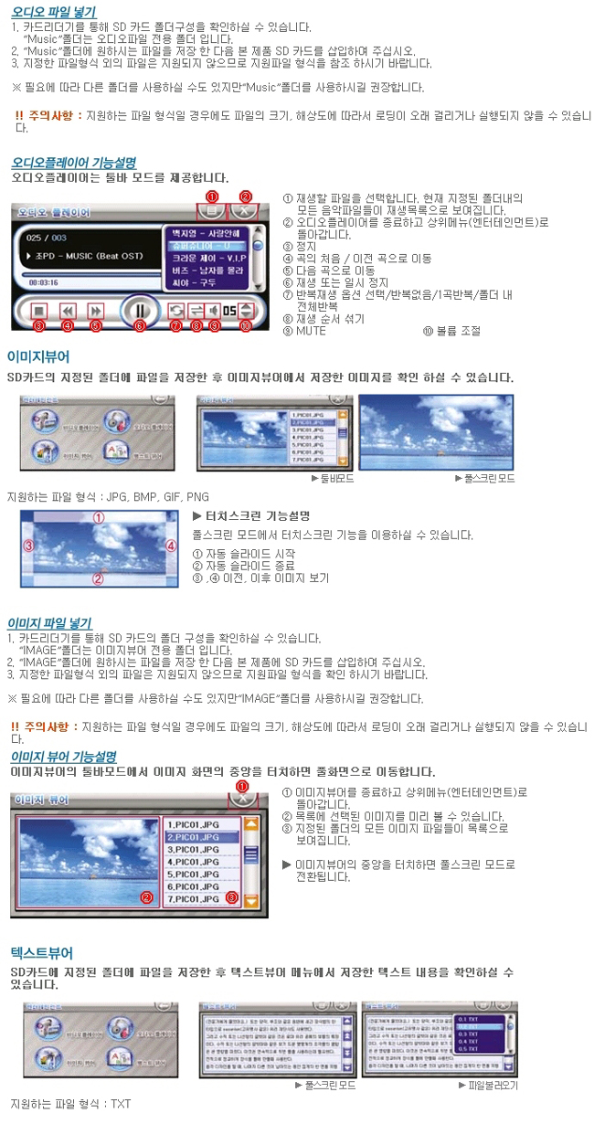이미지를 클릭하면 원본을 보실 수 있습니다.