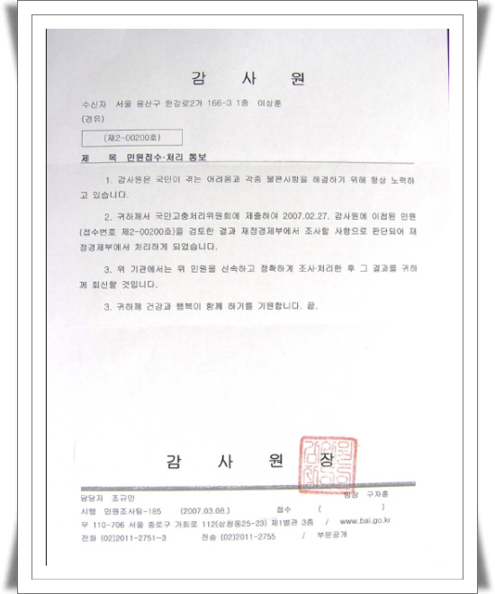 이미지를 클릭하면 원본을 보실 수 있습니다.