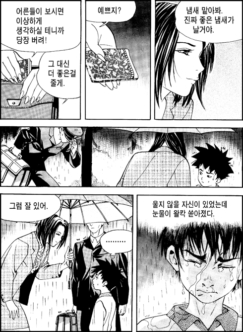 이미지를 클릭하면 원본을 보실 수 있습니다.