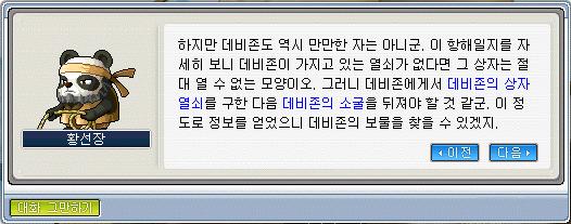 이미지를 클릭하면 원본을 보실 수 있습니다.