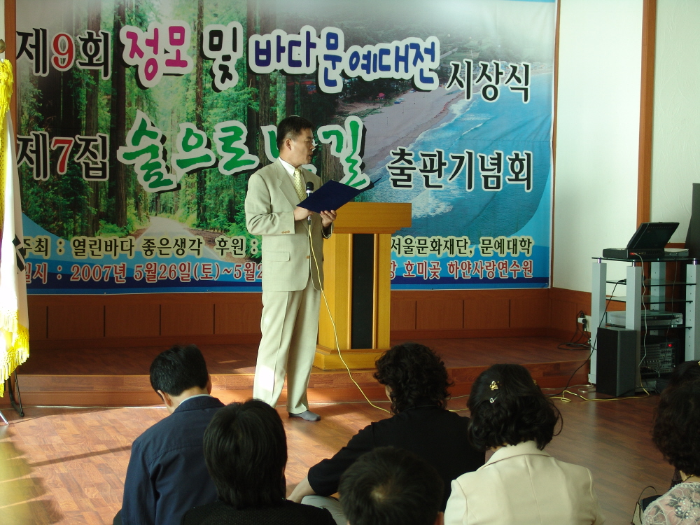 이미지를 클릭하면 원본을 보실 수 있습니다.