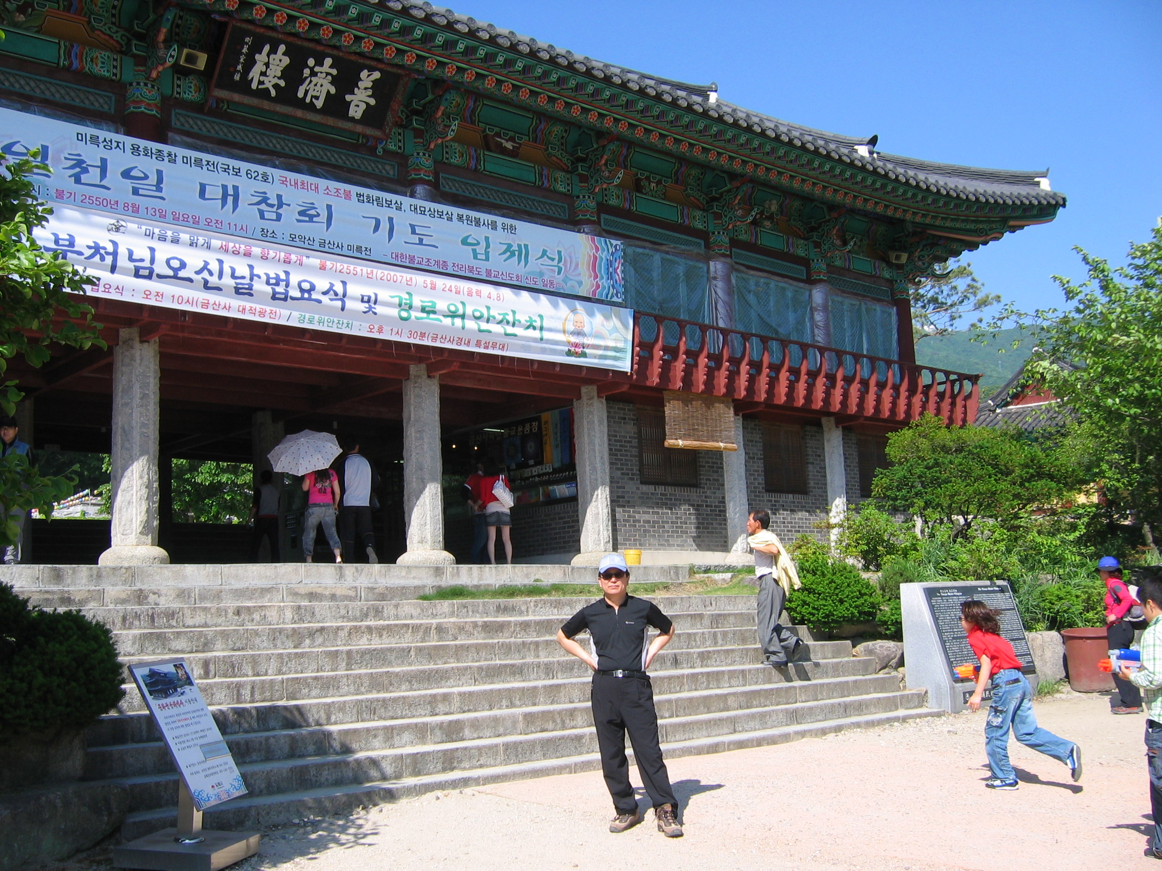 이미지를 클릭하면 원본을 보실 수 있습니다.