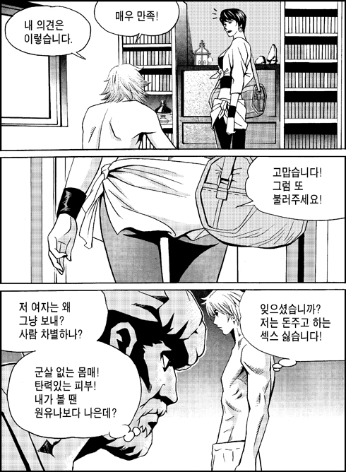 이미지를 클릭하면 원본을 보실 수 있습니다.