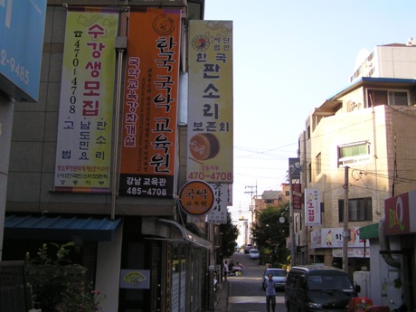 (사)한국전통국악교육원 이미지