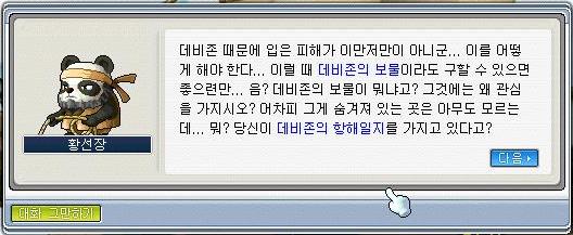 이미지를 클릭하면 원본을 보실 수 있습니다.