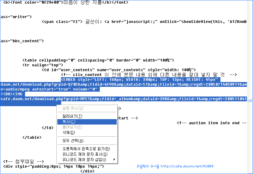 이미지를 클릭하면 원본을 보실 수 있습니다.