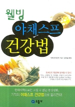으뜸사 이미지