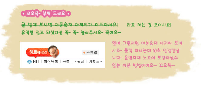 이미지를 클릭하면 원본을 보실 수 있습니다.
