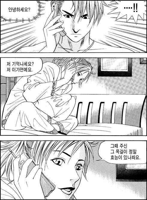 이미지를 클릭하면 원본을 보실 수 있습니다.