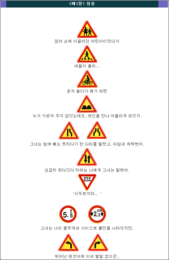 이미지를 클릭하면 원본을 보실 수 있습니다.