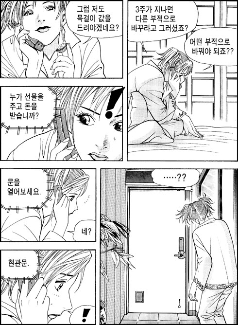 이미지를 클릭하면 원본을 보실 수 있습니다.