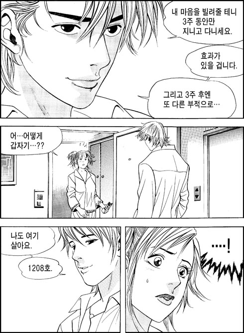 이미지를 클릭하면 원본을 보실 수 있습니다.