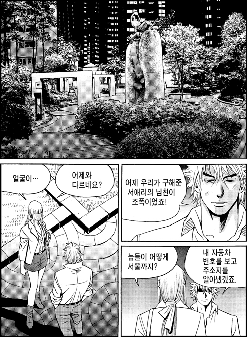 이미지를 클릭하면 원본을 보실 수 있습니다.
