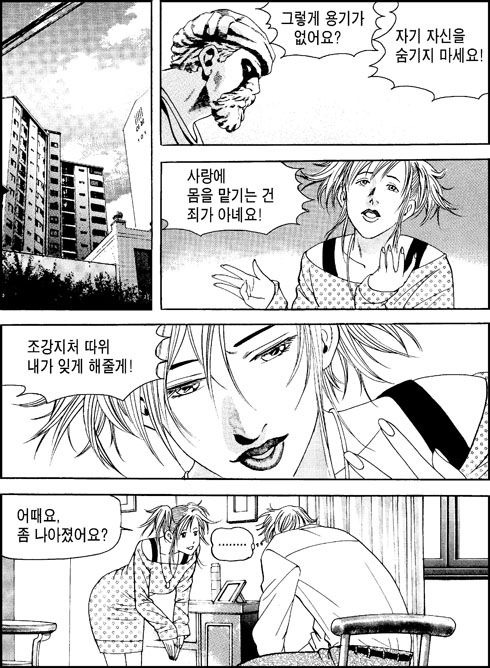 이미지를 클릭하면 원본을 보실 수 있습니다.