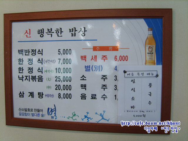 이미지를 클릭하면 원본을 보실 수 있습니다.