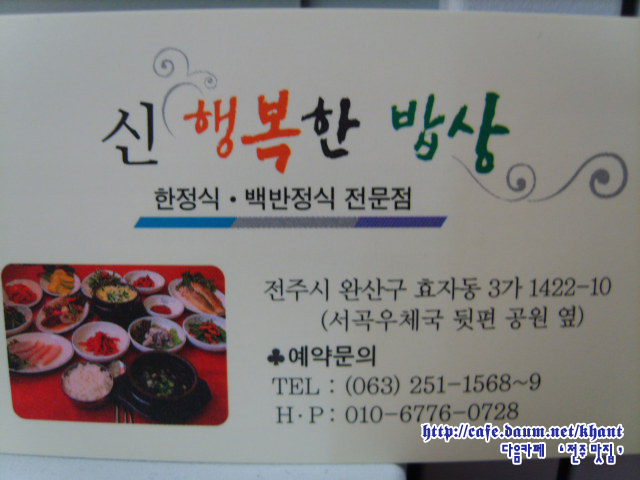 이미지를 클릭하면 원본을 보실 수 있습니다.