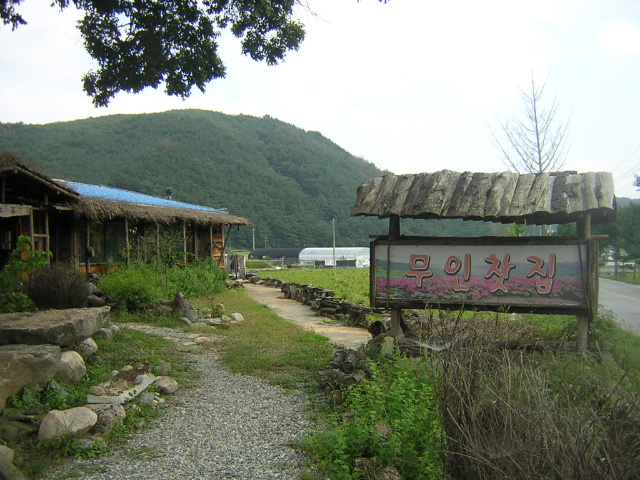 이미지를 클릭하면 원본을 보실 수 있습니다.